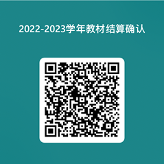 微信图片_20230610145313.png